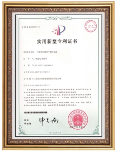 榮譽資質